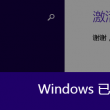 澳门码今期开奖结果